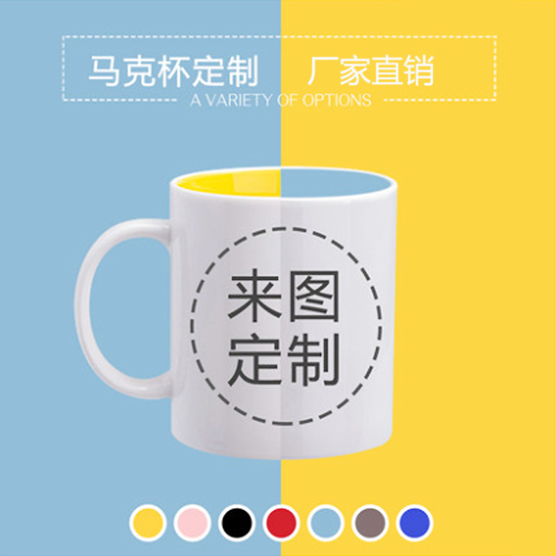 Coffee Tea Images - Dehua Прямая продажа с фабрики Керамическая