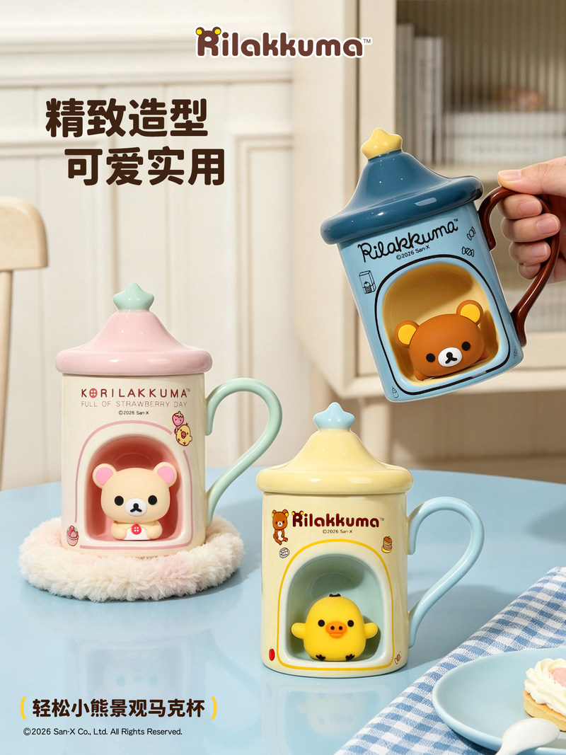В наличии кружка с крышкой, ми – обзор и цена Coffee Y Tea